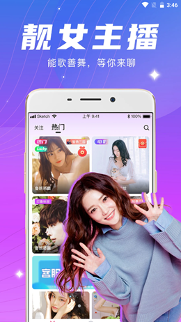 淘鸡鸡视频无广告版截图