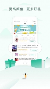 乐可小说免费版截图 乐可小说免费版截图
