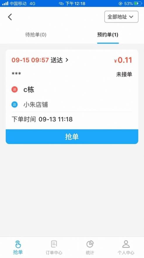 渝乐校园截图 渝乐校园截图