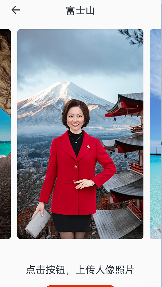 放大随心看截图 放大随心看截图