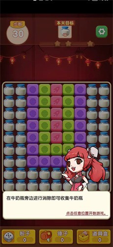 开个火锅店截图 开个火锅店截图