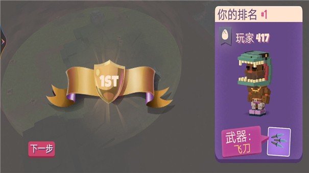 迷你单机射手截图 迷你单机射手截图