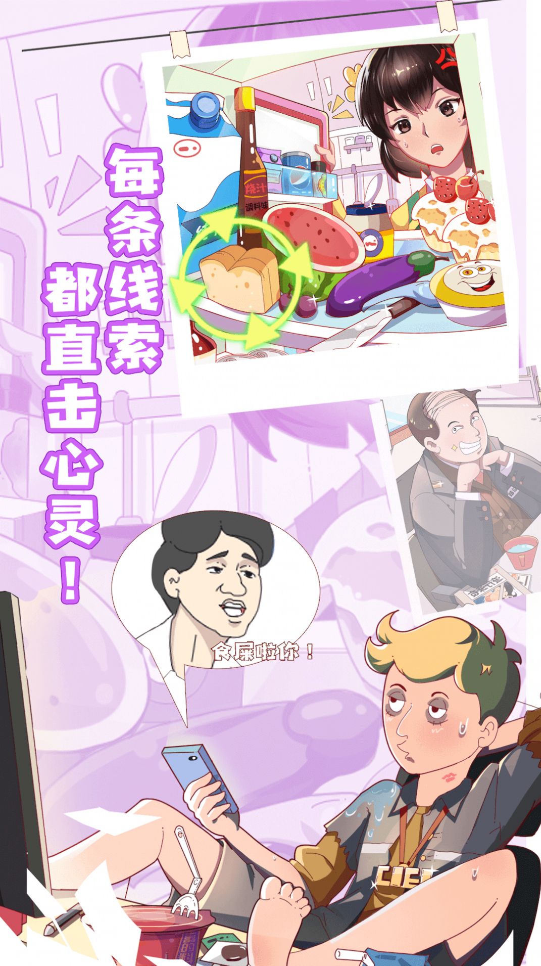 你是海王吗截图 你是海王吗截图