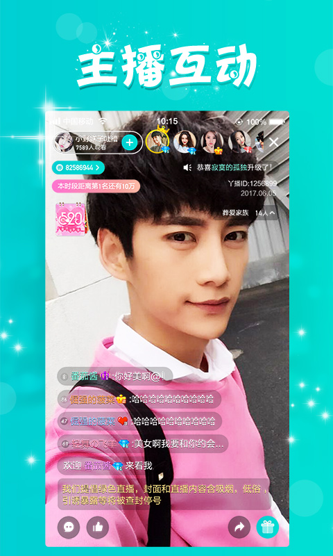 豆奶视频w97截图