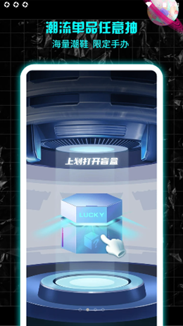 暴走魔盒截图 暴走魔盒截图