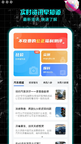 暴走魔盒截图 暴走魔盒截图