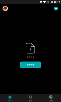 冷暖传奇截图 冷暖传奇截图