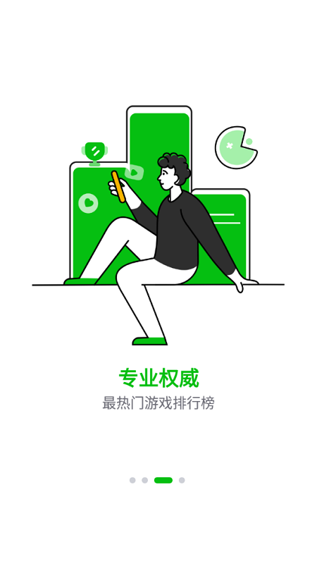 7223游戏盒截图 7223游戏盒截图