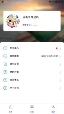 一键图片去水印截图 一键图片去水印截图