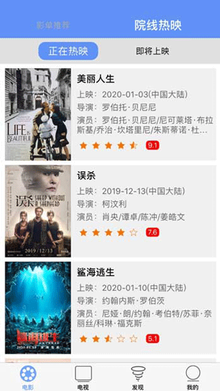 合欢视频hhsp.app截图