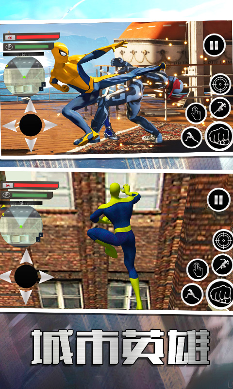 超凡蜘蛛英雄截图 超凡蜘蛛英雄截图