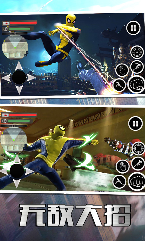 超凡蜘蛛英雄截图 超凡蜘蛛英雄截图