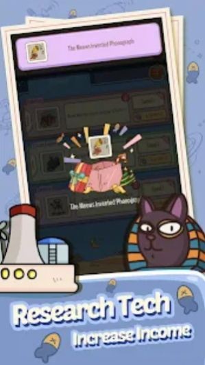 喵星文明截图 喵星文明截图