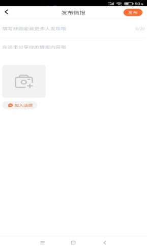 剧本圈截图 剧本圈截图