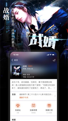 暗夜文学截图 暗夜文学截图