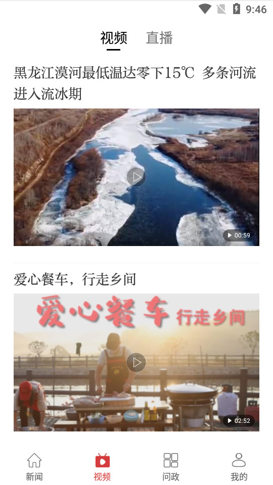 数数天天看截图 数数天天看截图