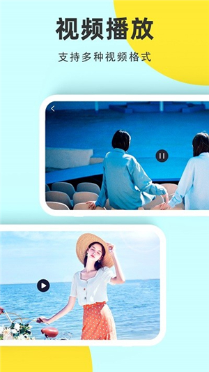 柠檬隐私加密相册截图