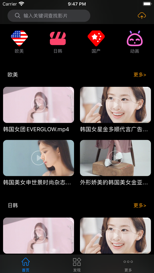 草莓视频秋葵视频榴莲截图