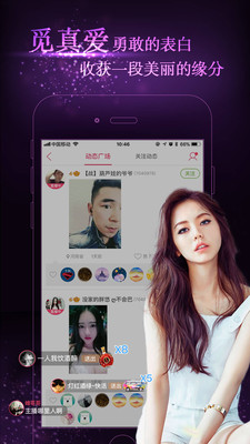 野豹直播截图 野豹直播截图