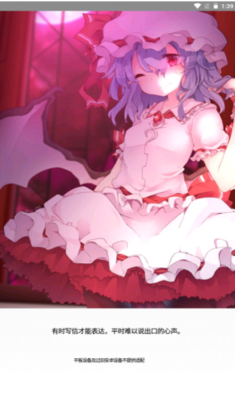 可乐助手截图 可乐助手截图