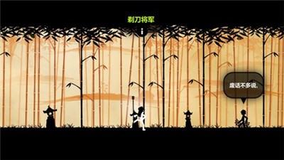 老唐独闯东边的小岛截图 老唐独闯东边的小岛截图