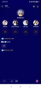 鲸骑截图 鲸骑截图