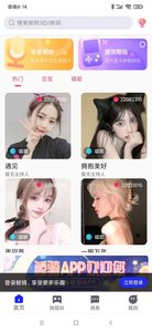 鲸骑截图 鲸骑截图