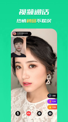 合聊截图 合聊截图