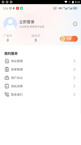 芒格服务截图 芒格服务截图