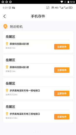 芒格服务截图 芒格服务截图