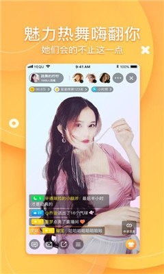 一品鲍分拣中心截图