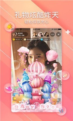 1pb一品鲍截图 1pb一品鲍截图