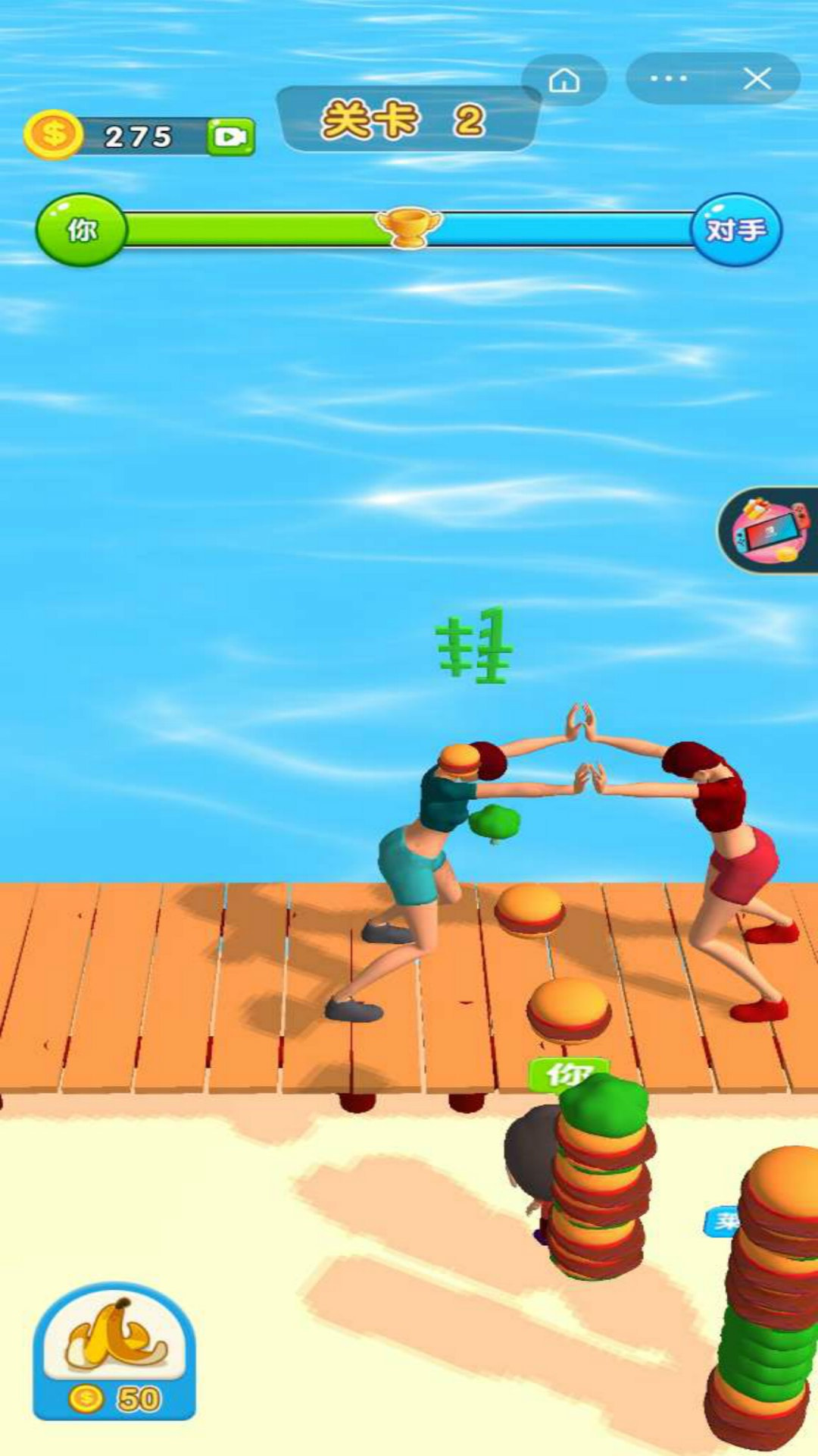 吃货推推推截图 吃货推推推截图