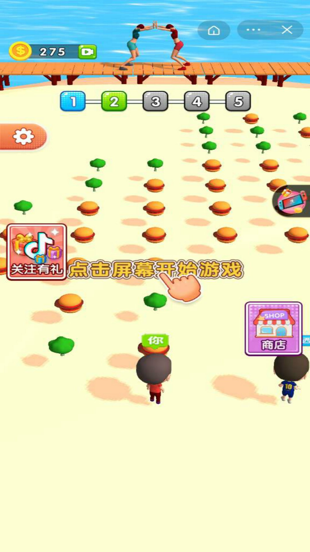 吃货推推推截图 吃货推推推截图