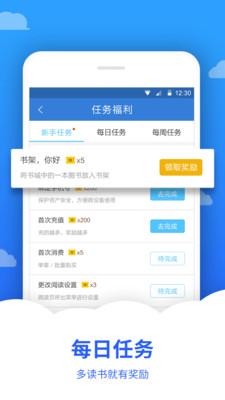 追文小说截图 追文小说截图