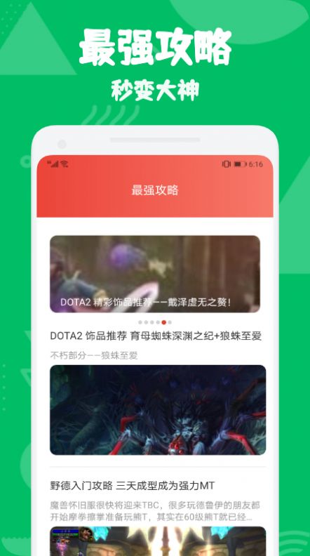 55555游戏攻略截图 55555游戏攻略截图