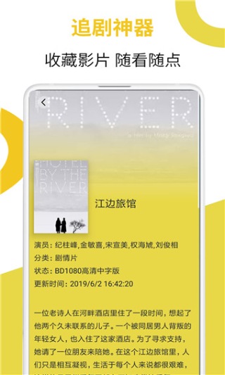 91滴滴葫芦娃截图