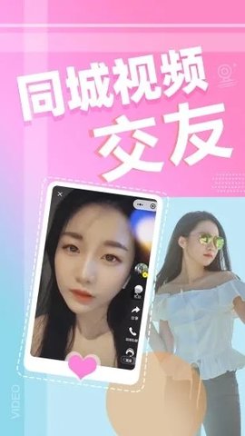 快色短视频亏APP截图