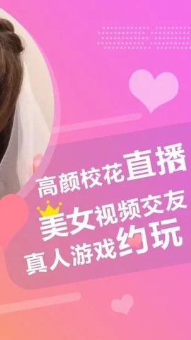 快色短视频兑换码截图