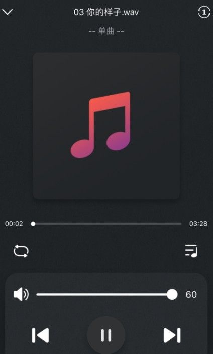 歌航影音截图 歌航影音截图