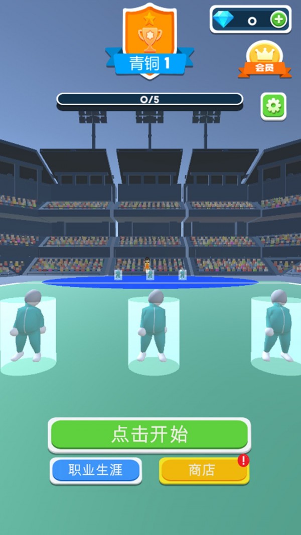 惊险闯关大挑战截图 惊险闯关大挑战截图