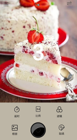 食物相机截图 食物相机截图