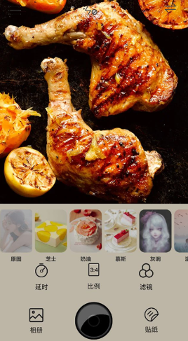 食物相机截图 食物相机截图