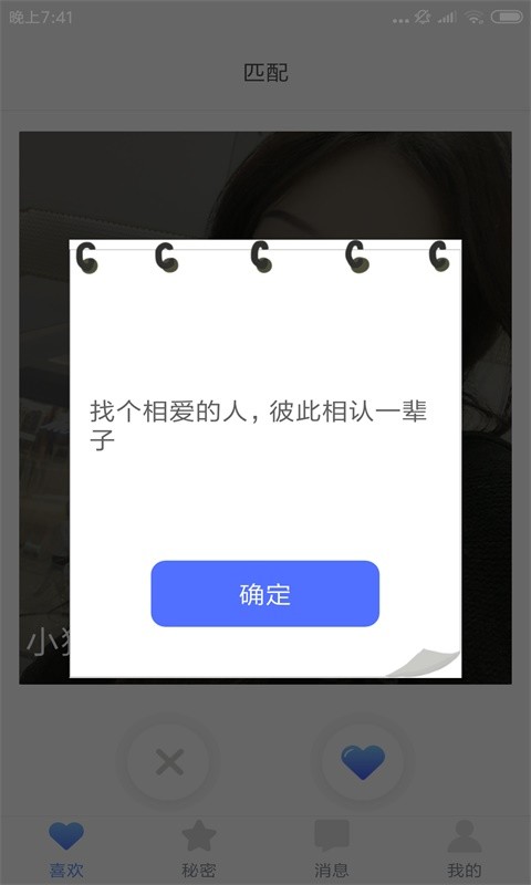 向日葵视频tv版截图 向日葵视频tv版截图