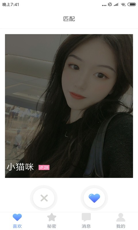 向日葵视频tv版截图 向日葵视频tv版截图