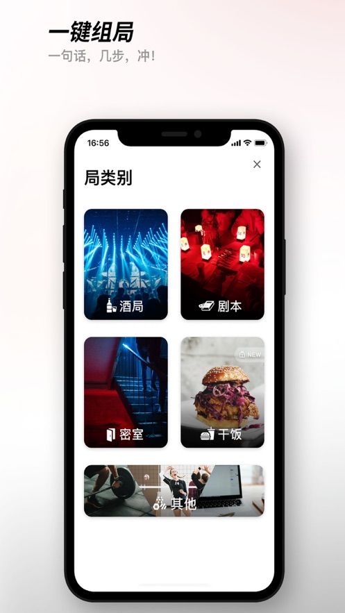 有局截图 有局截图