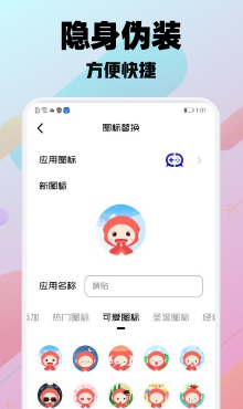 游戏隐藏大神截图 游戏隐藏大神截图