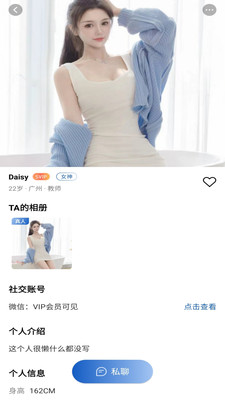 月下相会截图 月下相会截图