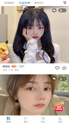 月下相会截图 月下相会截图