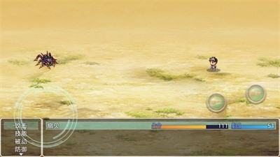 意外之旅截图 意外之旅截图